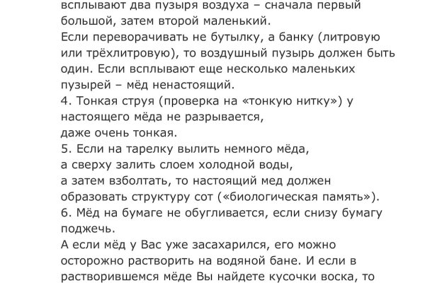 Кракен сайт kr2web