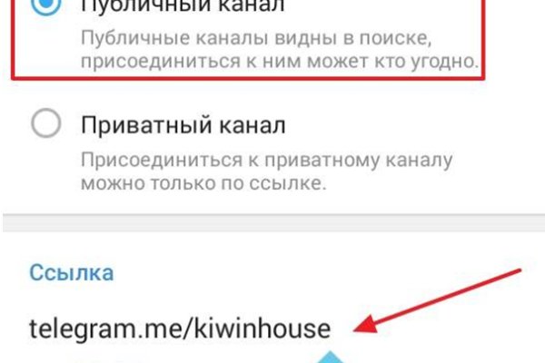 Кракен перейти