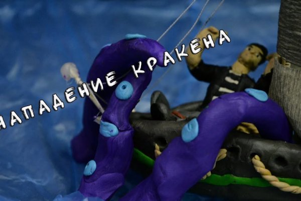 Kraken21 at сайт