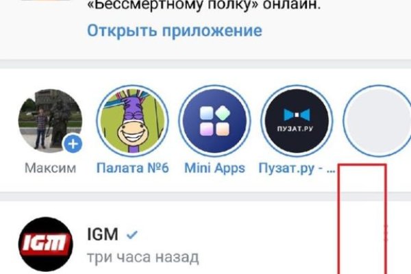 Кракен ссылка зеркало