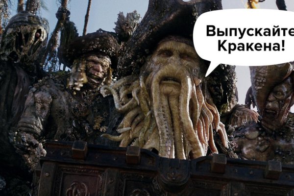 Kraken что это за сайт