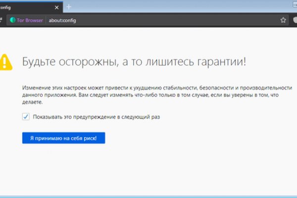 Кракен что там продают