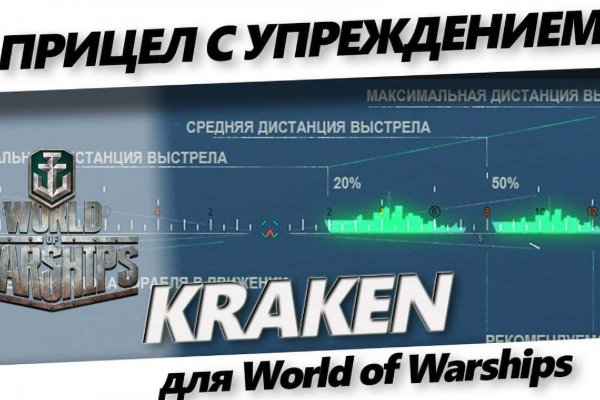 Кракен активная ссылка