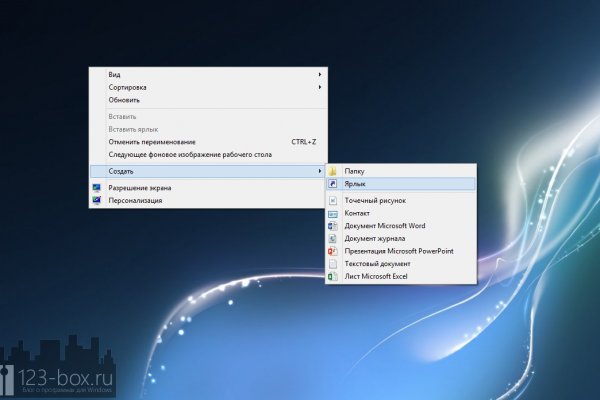 Прямая ссылка на кракен