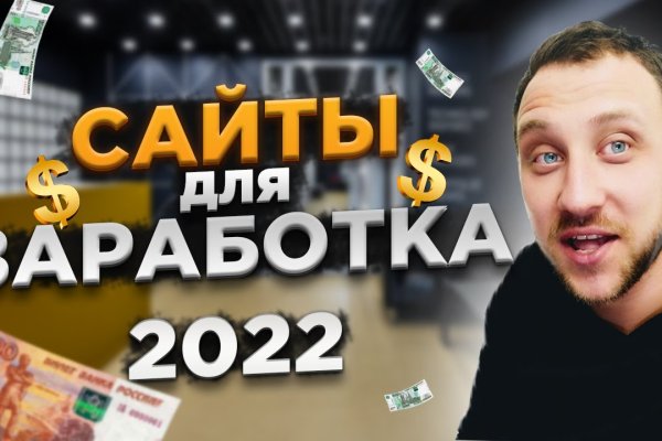 Нарко маркетплейс