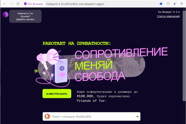 Кракен как зайти