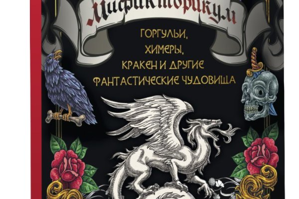 Кракен тор kraken dark