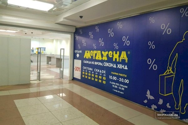 Ссылка на кракен лукойл