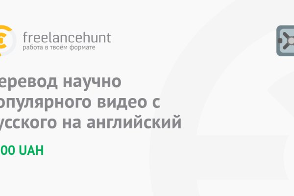 Кракен маркетплейс реклама текст
