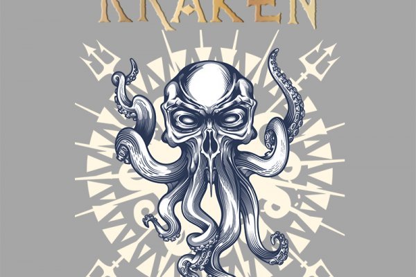 Kraken 26at