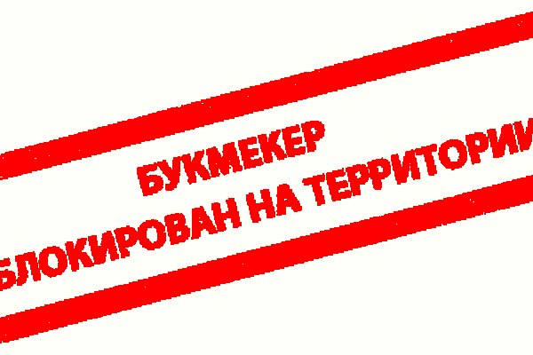 Kraken ссылка tor официальный сайт
