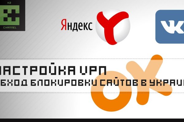 Через какой браузер зайти на кракен