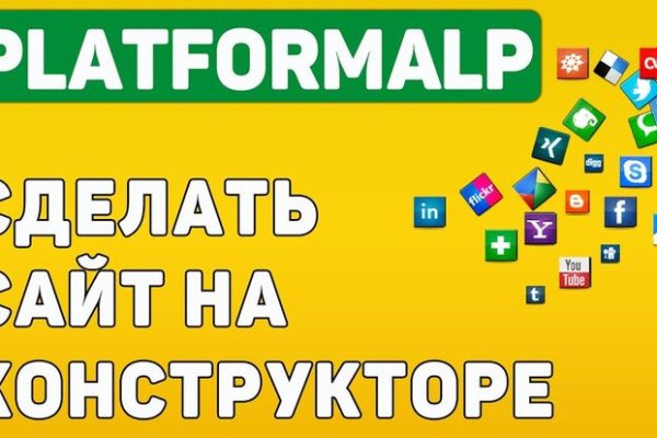 Кракен маркетплейс купить порошок