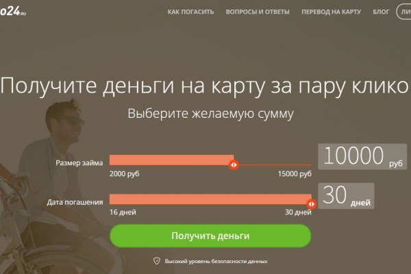 Почему кракен перестал работать