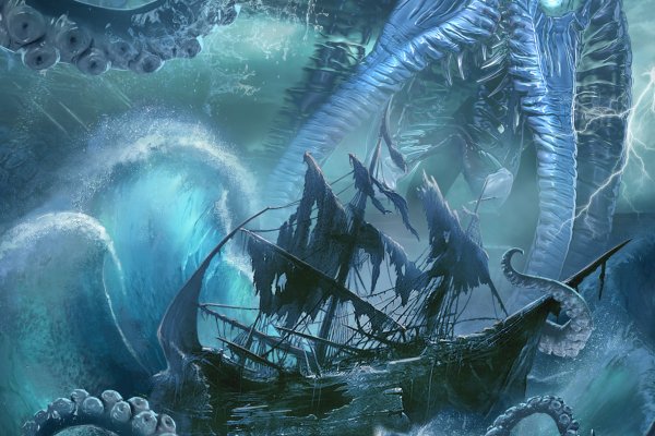 Kraken17at