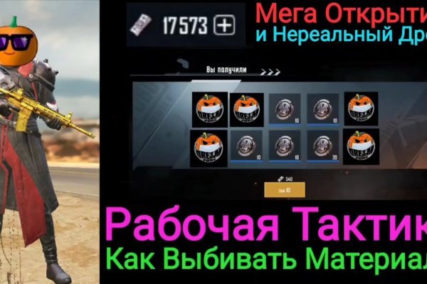 Кракен сайт что