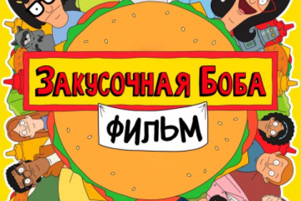 Ссылки на сайты в даркнете