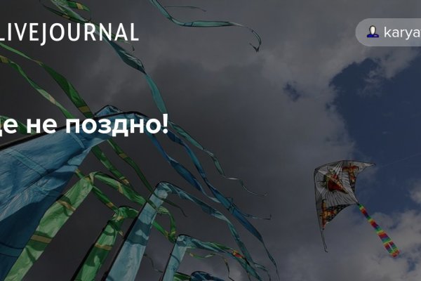 Кракен ссылка на сайт тор