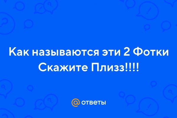 Кракен официальный сайт ссылка