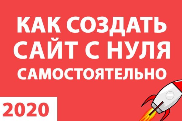 Как вывести деньги с кракена