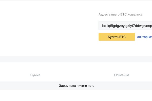 Как вывести деньги с кракена